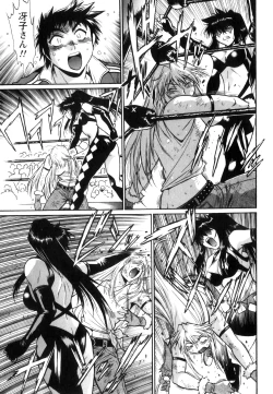 Page 134 of Ring x Mama 5