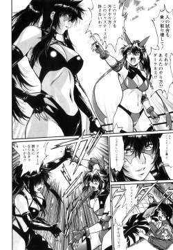 Page 141 of Ring x Mama 5