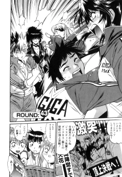 Page 159 of Ring x Mama 5