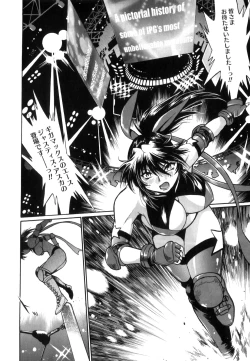 Page 223 of Ring x Mama 5