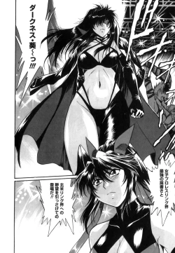 Page 229 of Ring x Mama 5