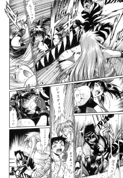 Page 29 of Ring x Mama 5