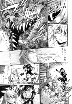 Page 30 of Ring x Mama 5