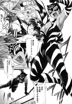 Page 36 of Ring x Mama 5