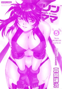 Page 4 of Ring x Mama 5