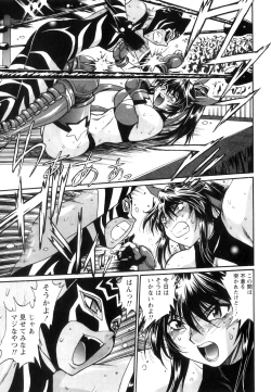 Page 98 of Ring x Mama 5