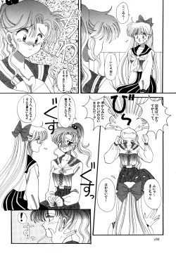 Page 167 of Lunatic Party 4