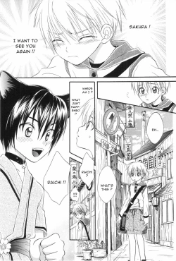Page 3 of Machaika Kuni