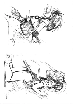 Page 56 of Itsumono No Sairoku. Director's Cut Han