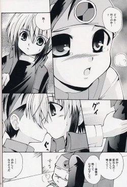 Page 11 of Enzan To Netto No White Day