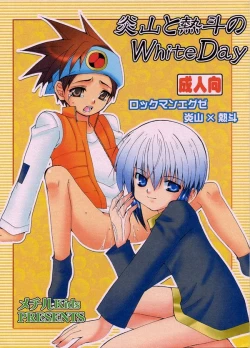 Page 1 of Enzan To Netto No White Day