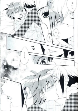 Page 25 of Enzan To Netto No White Day