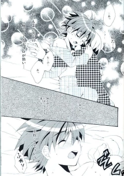 Page 27 of Enzan To Netto No White Day