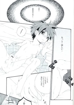 Page 29 of Enzan To Netto No White Day