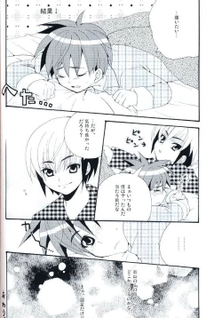 Page 36 of Enzan To Netto No White Day