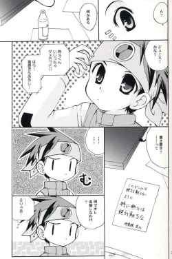 Page 6 of Enzan To Netto No White Day