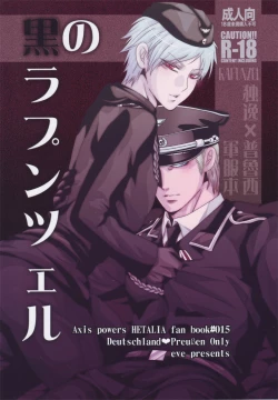 Page 1 of Kuro no Rapunzel