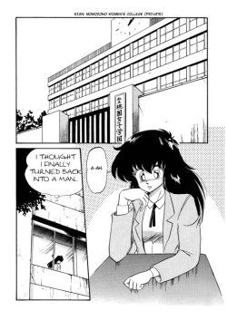 Page 4 of Chotto Dake Ee Kimochi!! Ch2