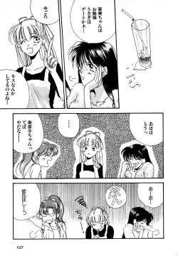 Page 128 of Lunatic Party 7