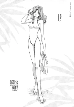 Page 146 of Lunatic Party 7