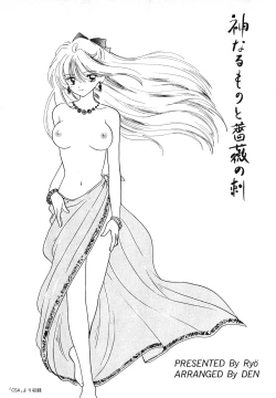 Page 162 of Lunatic Party 7