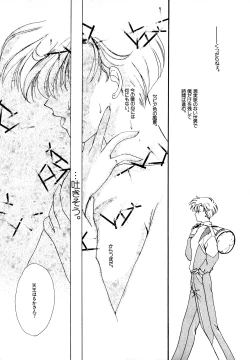 Page 185 of Lunatic Party 7