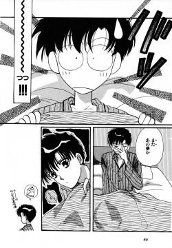 Page 45 of Lunatic Party 7