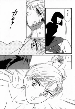 Page 88 of Lunatic Party 7