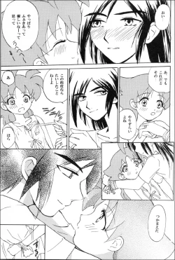 Page 11 of Mitternacht Glocke