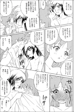 Page 41 of Mitternacht Glocke