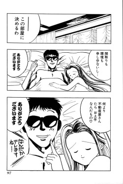 Page 102 of Saori SIXTEEN