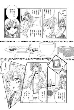 Page 108 of Saori SIXTEEN