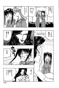 Page 134 of Saori SIXTEEN