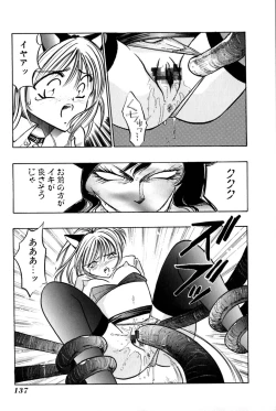 Page 142 of Saori SIXTEEN