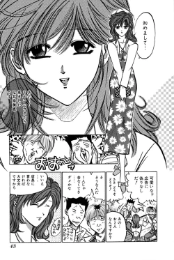 Page 48 of Saori SIXTEEN