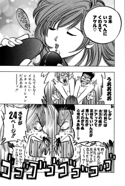 Page 54 of Saori SIXTEEN