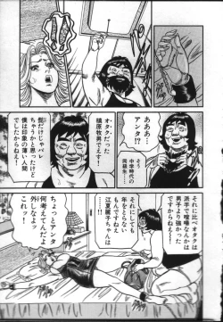 Page 11 of Reiko Mama no Suteki na Seiseikatsu