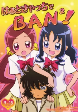 Page 1 of HeartCatch de BAN^2!
