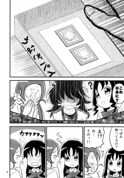 Page 7 of HeartCatch de BAN^2!