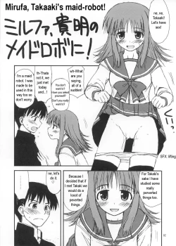 Page 2 of Ocha Nigoshi no Perahon. Mirufa Hen.