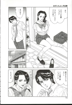 Page 113 of Chijo Hentai Club