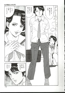 Page 114 of Chijo Hentai Club