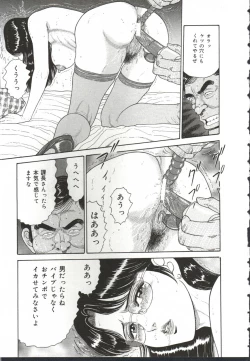 Page 166 of Chijo Hentai Club