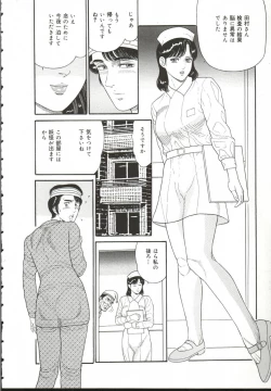 Page 59 of Chijo Hentai Club