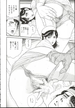 Page 65 of Chijo Hentai Club