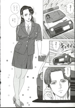 Page 95 of Chijo Hentai Club