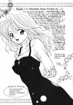 Page 165 of Shigekiteki LOVE