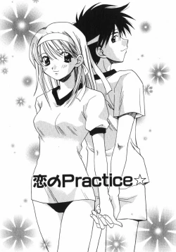 Page 41 of Shigekiteki LOVE