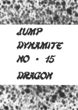 Page 2 of Jump Dynamite Dragon