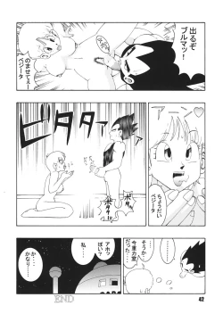 Page 40 of Jump Dynamite Dragon